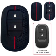 Силиконов калъф за ключ за HONDA с 2 бутона